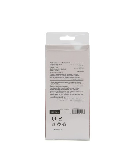 Câble de Charge Multifonction 3-En-1 (Rose) – 1-2M