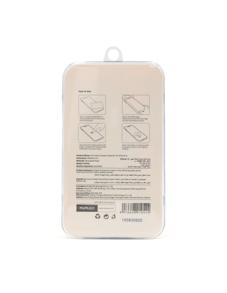 Protège-Écran Anti-Statique en Verre Trempé pour Iphone 15