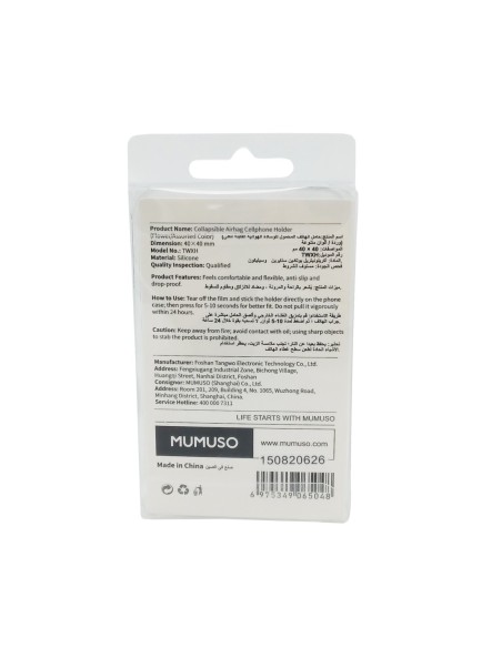 Porte-Cellulaire Airbag Pliable (Fleur/Couleur Assortie)