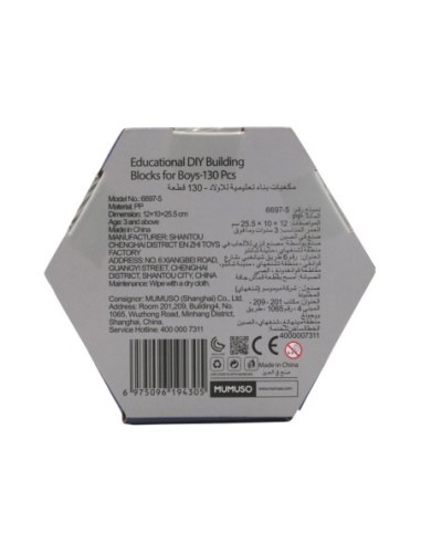 Blocs de Construction Éducatifs pour...