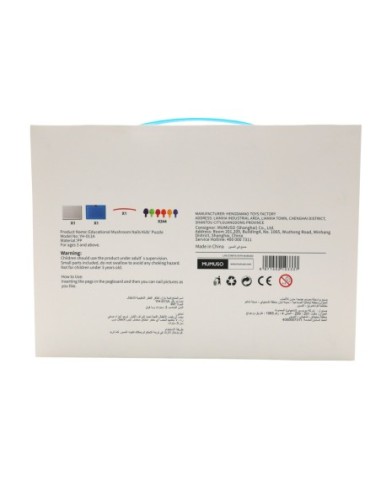 Puzzle Éducatif pour Enfants "Champignons à Clous"