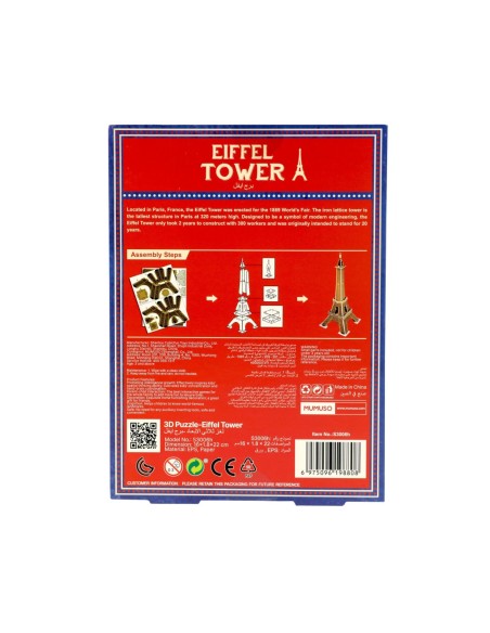 Puzzle 3D - Tour Eiffel