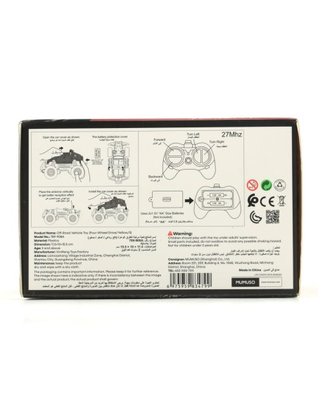 Véhicule Tout-Terrain (Quatre Roues Motrices/Jaune/S)