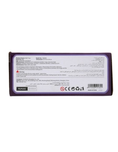 Jouets de Bain Becher