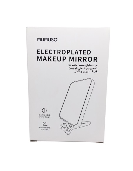 Double Miroir de Maquillage Électroplaqué