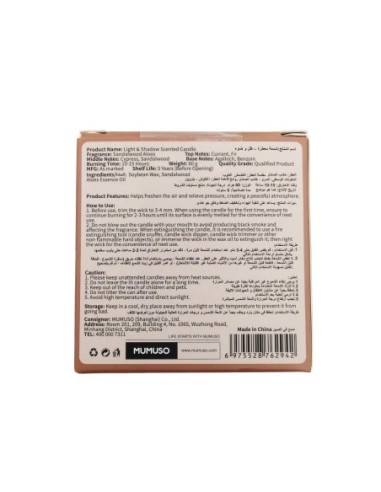 Bougie Parfumée Light & Shadow (Bois de Santal...