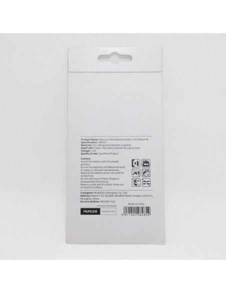 8 Piles Alcalines Aa Sans Mercure - Jaune