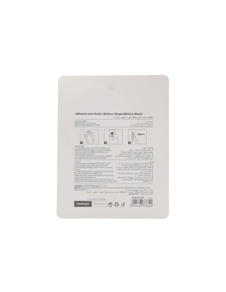 Crochet Sphérique à Gaz (Blanc et Noir)