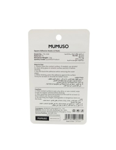 Crochets Adhésifs Carrés (Paquet de 2)