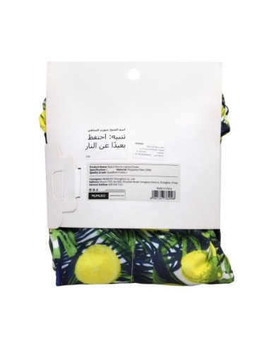 Short de Plage - Citron/Vert