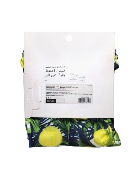 Short de Plage - Citron/Vert