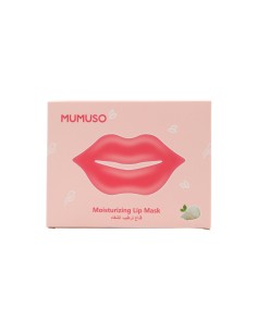 Masque Hydratant pour les Lèvres Bird's Nest (Paquet de 5)