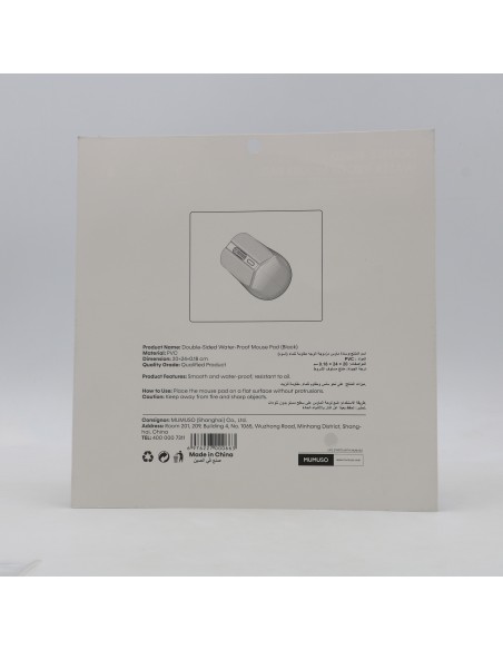 Tapis de Souris Double Face Étanche (Noir)