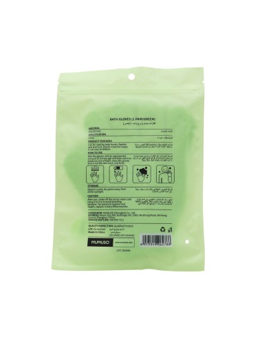 Gants de Bain (1 Paire/Vert)