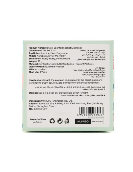 Sachet Parfumé Aux Fleurs (Jasmin)