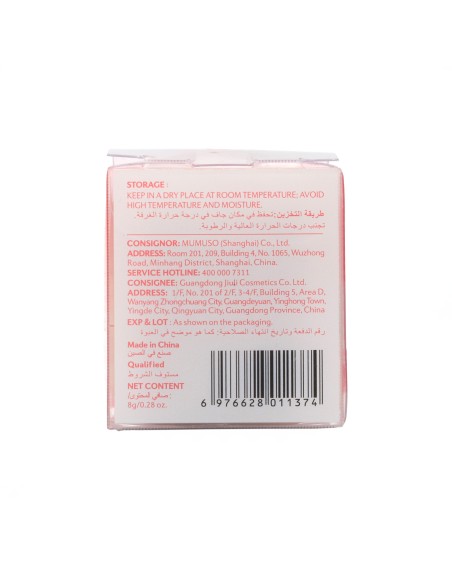 Baume à Lèvres Revitalisant Little Pudding (01 Fraise)