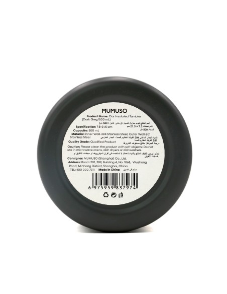 Gobelet Isotherme pour Voiture (Gris Foncé/500 ml)