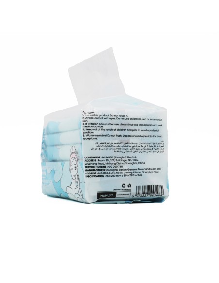 Lingettes Démaquillantes à l'Acide Hyaluronique (8 Pcs × 6 Packs)