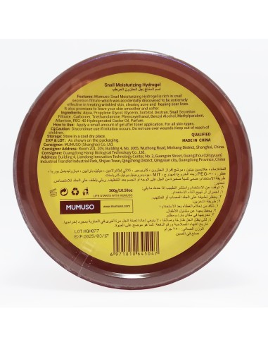 Hydrogel d'Escargot Hydratant