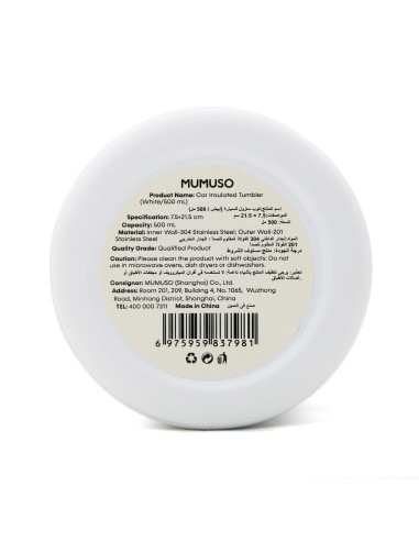 Gobelet Isotherme pour Voiture (Blanc/500 ml)