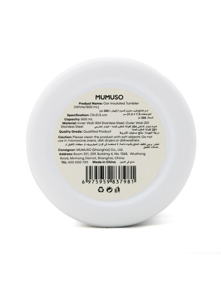 Gobelet Isotherme pour Voiture (Blanc/500 ml)