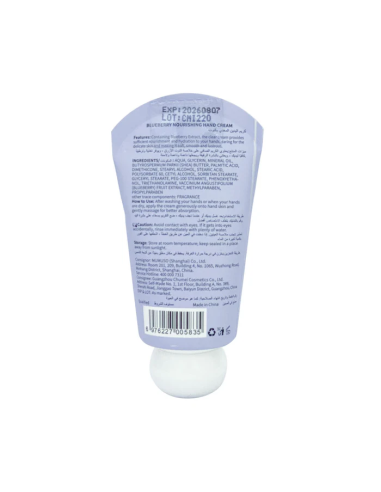 Crème Mains Nourrissante à la Myrtille