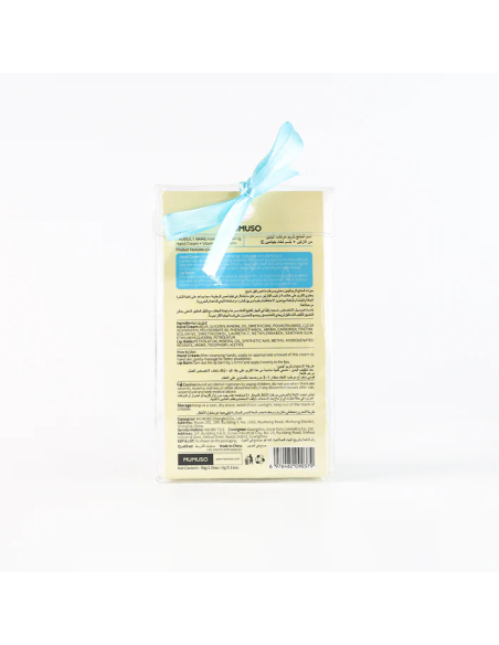 Crème Hydratante pour les Mains à la Vaseline + Baume à Lèvres avec Vitamine E