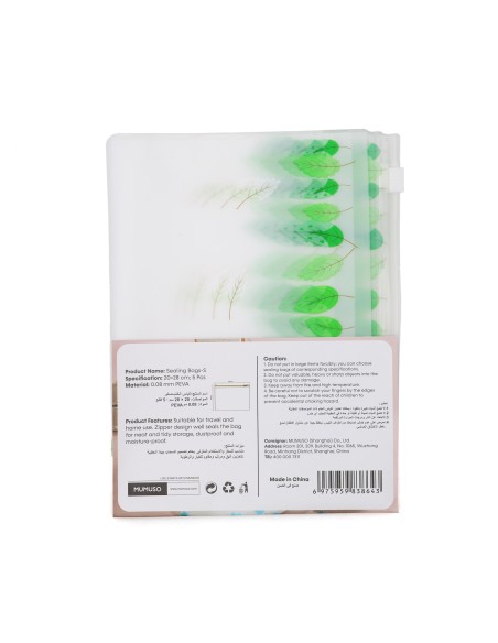 Sacs de Scellage - S (5 unités)