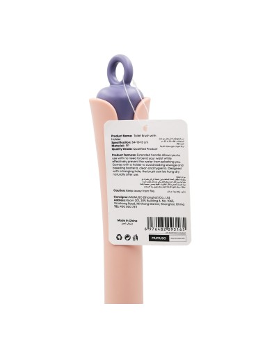 Brosse de Toilettes avec Support