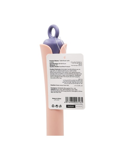 Brosse de Toilettes avec Support