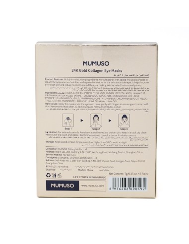Masques pour les Yeux au Collagène 24K Gold