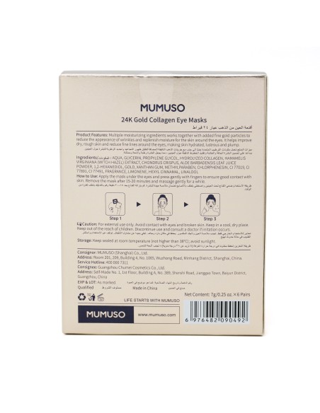 Masques pour les Yeux au Collagène 24K Gold