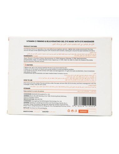 Masque Gel pour les Yeux Raffermissant et...