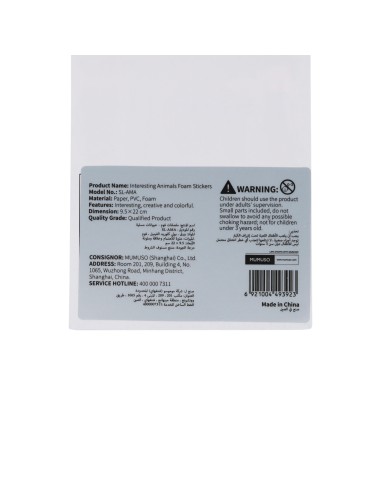 Autocollants Thème "Animaux Rigolos"