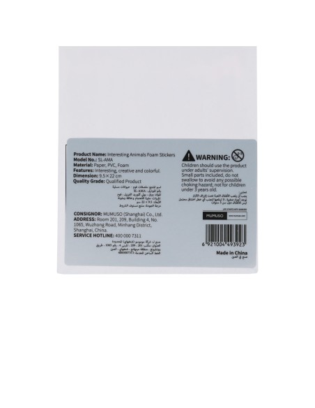 Autocollants Thème "Animaux Rigolos"