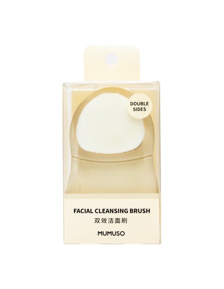 Brosse Nettoyante Double Face pour le Visage (Couleur Peau)