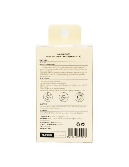 Brosse Nettoyante Double Face pour le Visage (Couleur Peau)