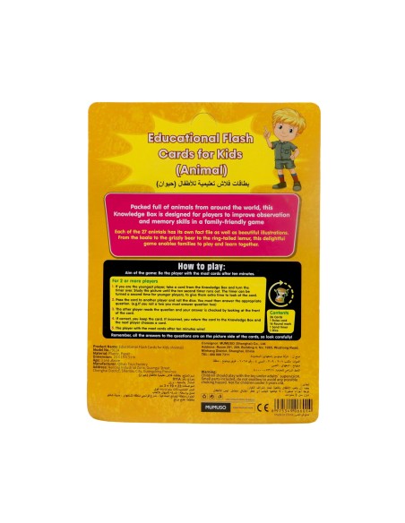 Cartes Flash Éducatives pour Enfants (Animaux)