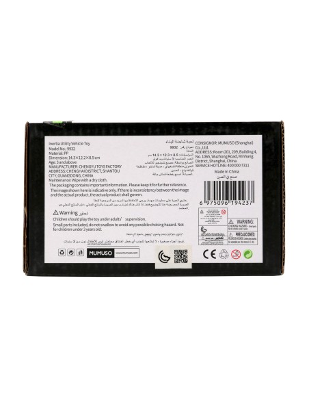 Véhicule Utilitaire à Inertie