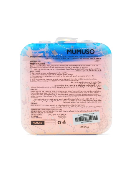 Faux Ongles Pressés MagicFinger Motif "Throbbing Heart"