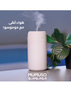 Humidificateur USB Minimaliste Rose