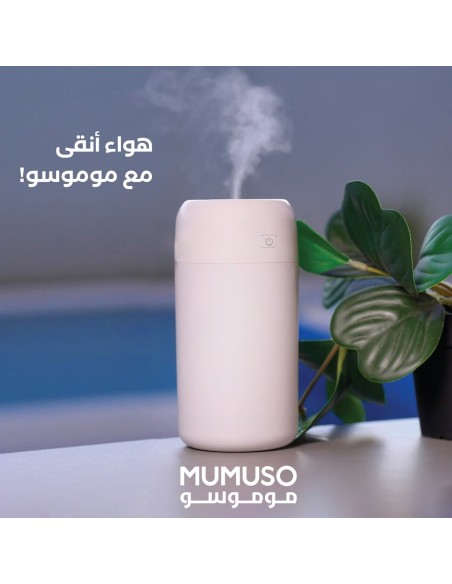Humidificateur USB Minimaliste Rose