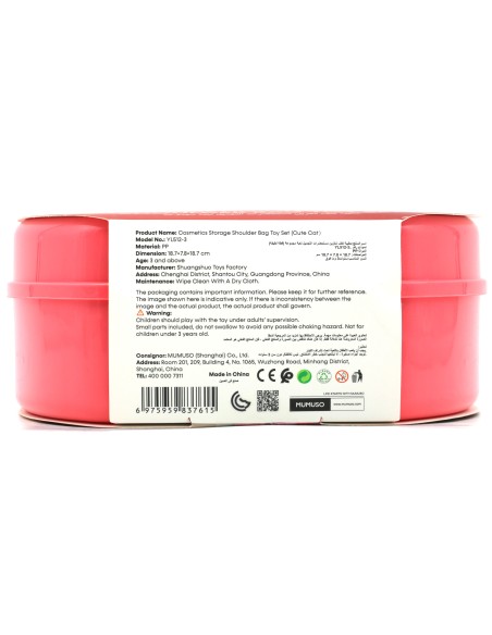 Sac à Bandoulière pour Cosmétiques (Chat Mignon)