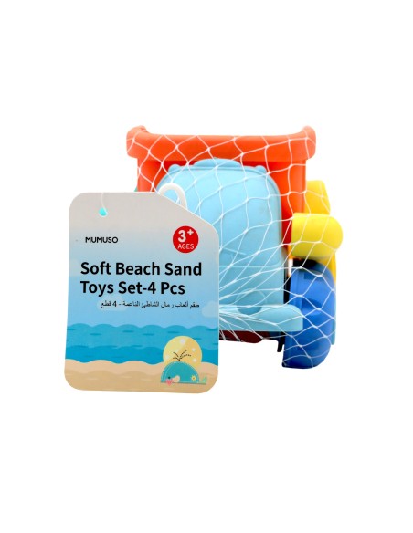 Jouet de Plage Camion - 4 Pièces