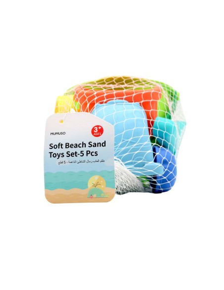 Jouet de Plage Camion - 5 Pièces