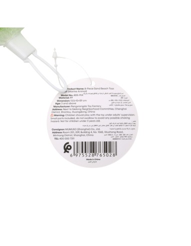 Jouet de Plage Pelle avec Animaux Marins 8 Pièces