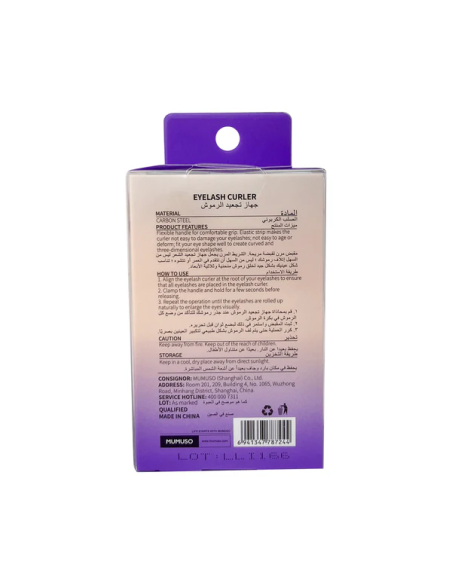 Recourbe-Cils Naturel