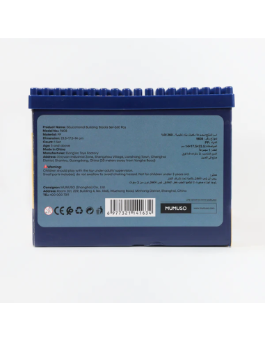 Ensemble de blocs de construction éducatifs-260...