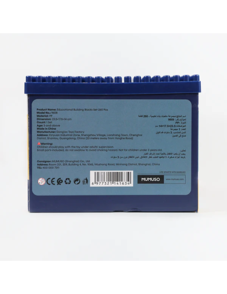 Ensemble de blocs de construction éducatifs-260 pièces