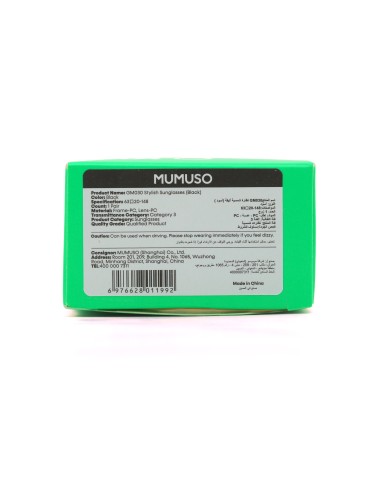 Lunettes de Soleil Stylées - GM030